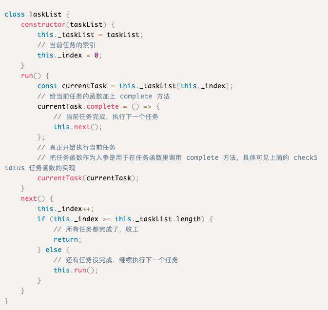 San CLI 的实现原理